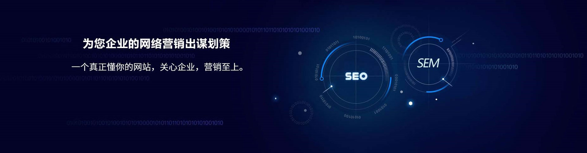 会宁百度竞价广告