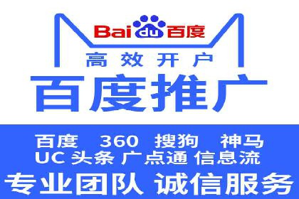 信息流广告代理成功案例分析