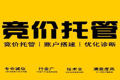 行业揭秘：信息流推广背后的策略与技巧