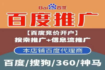 百度SEO推广公司案例解读：优化效果显著