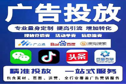 百度关键词推广费用优化技巧